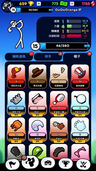 高尔夫闪电战游戏截图