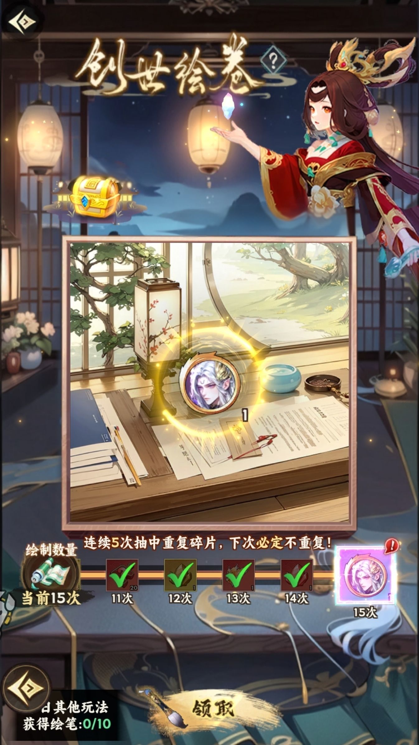 •天神「东皇太一」限时返厂