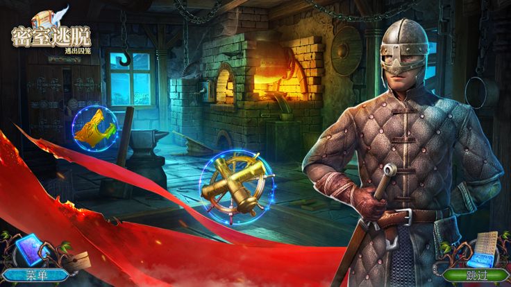 密室逃脱:逃出囚笼游戏截图