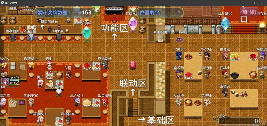 缝合尖塔游戏截图