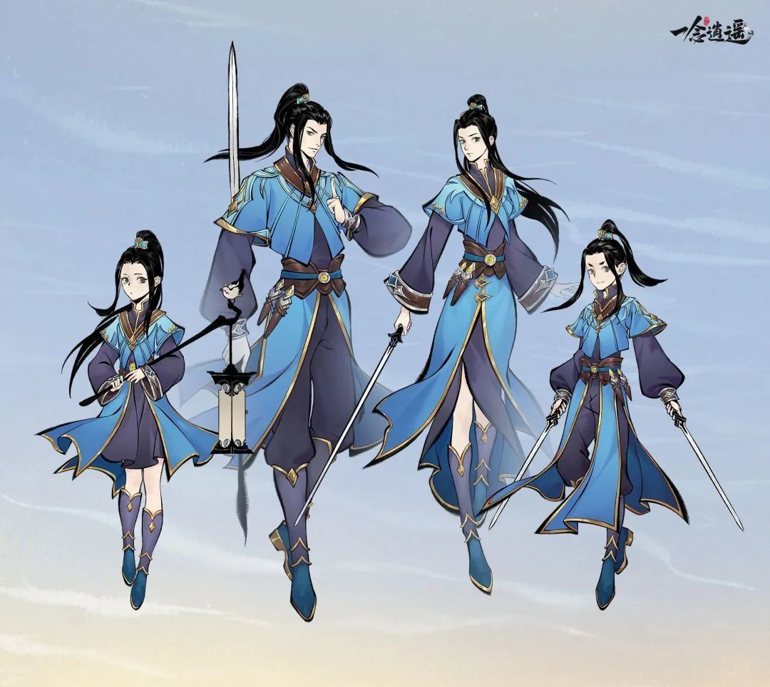 【免费】限定时装 - 苍蓝归客