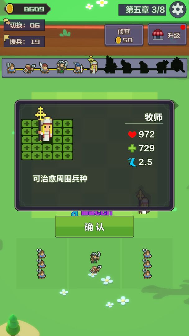 魔法工厂游戏截图