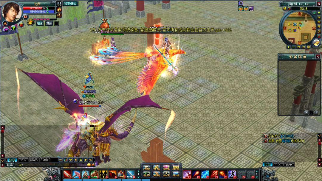 秦始皇ol游戏截图