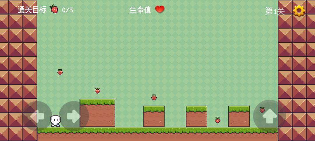 草莓历险游戏截图