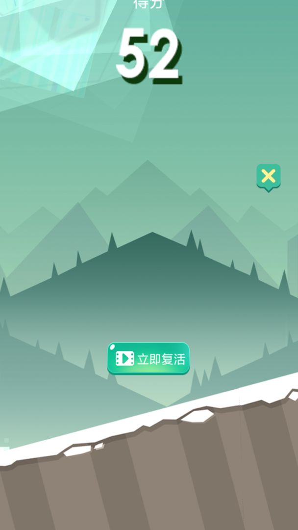 奔跑吧雪球游戏截图