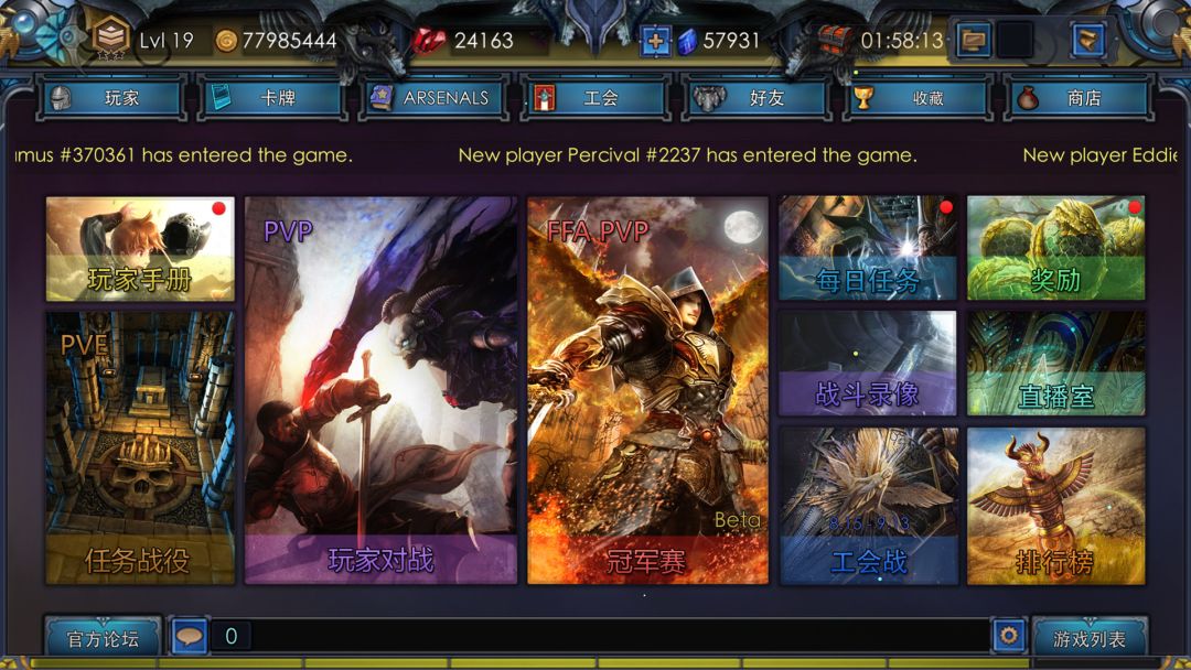 Epic Cards Battle 2 (TCG)游戏截图