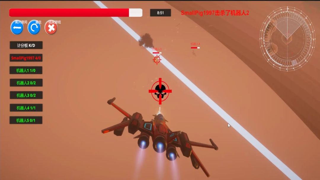 最后的曙光游戏截图