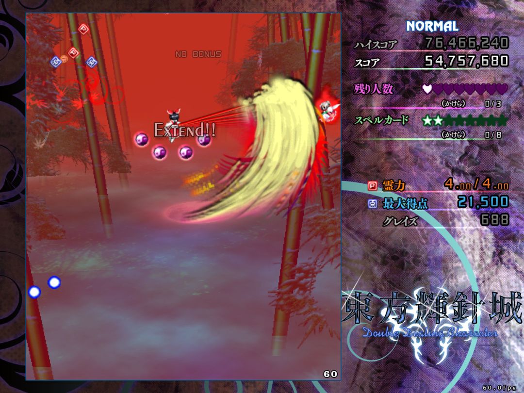 東方輝針城 〜 Double Dealing Character.游戏截图