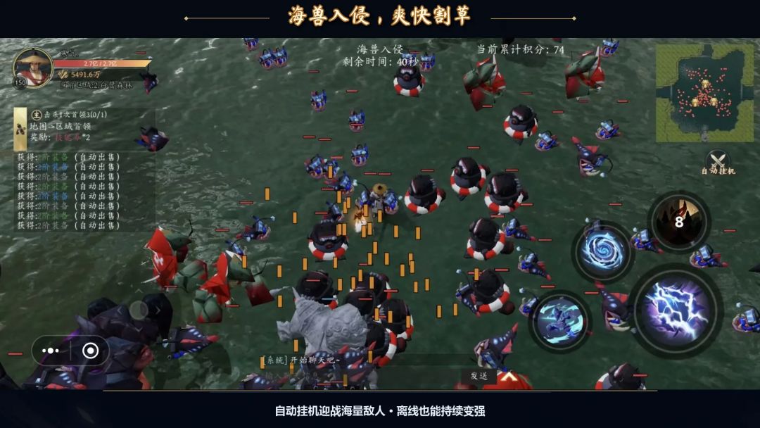 无限放置：普攻就变强游戏截图