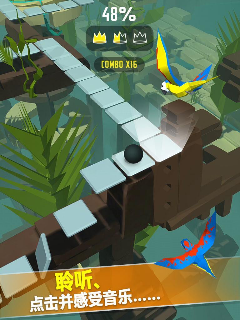 跳舞的球游戏截图