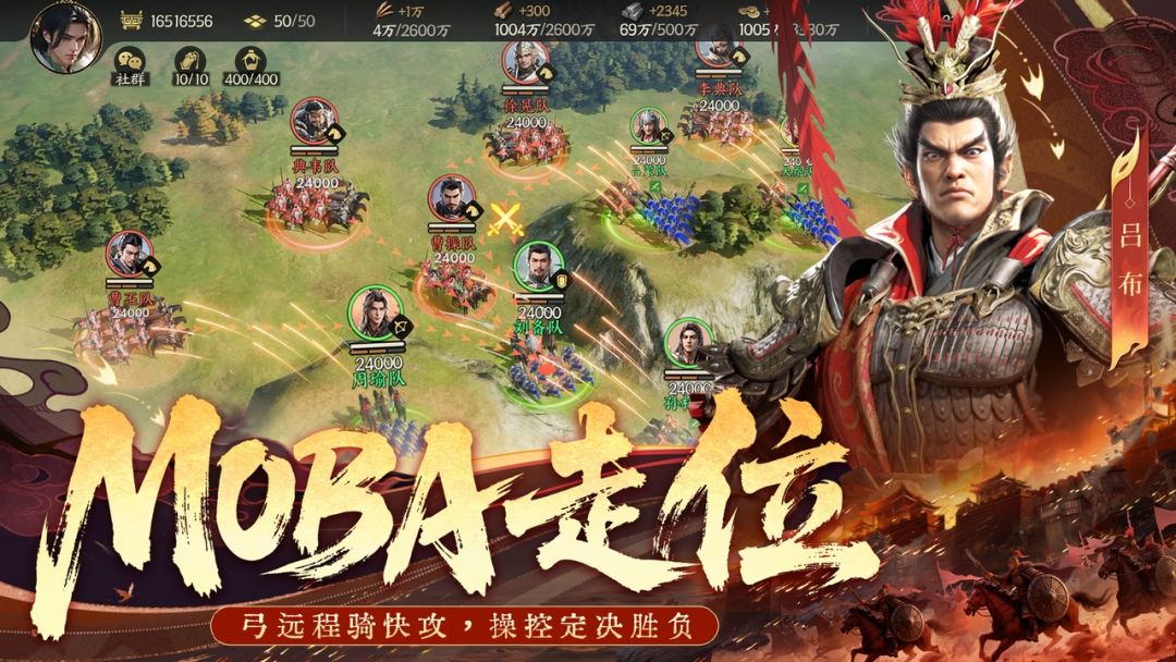 三国群英传:策定九州游戏截图