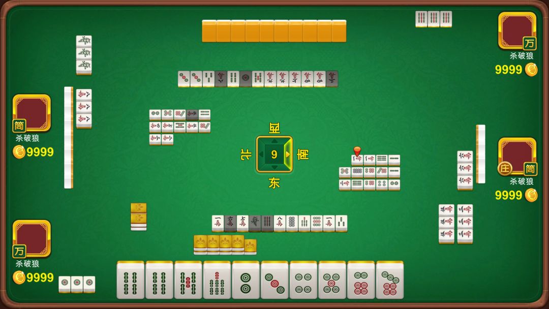 MaJiang游戏截图