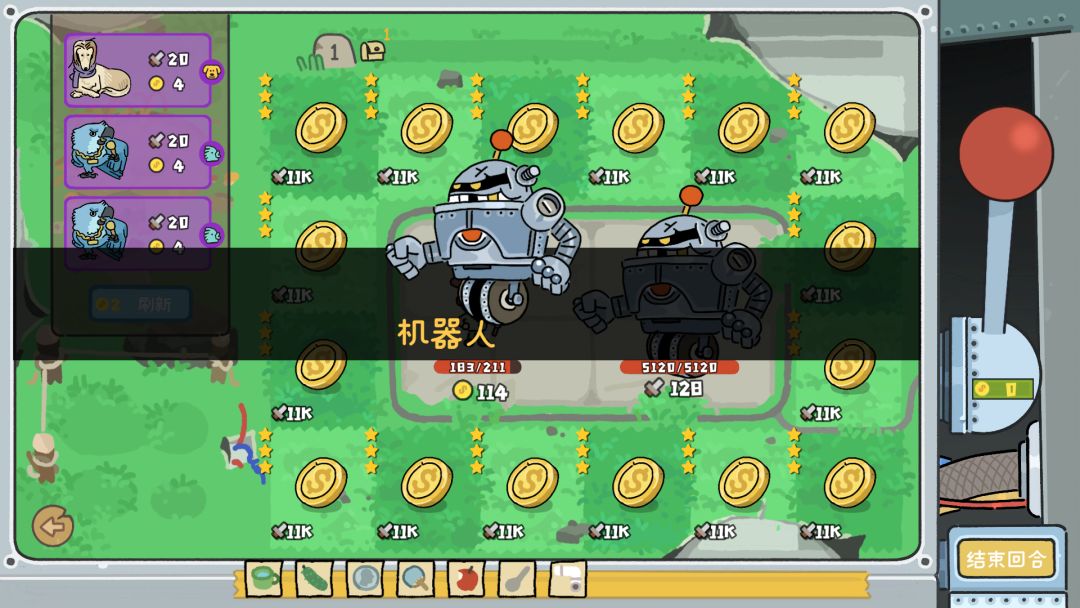 轮盘英雄游戏截图