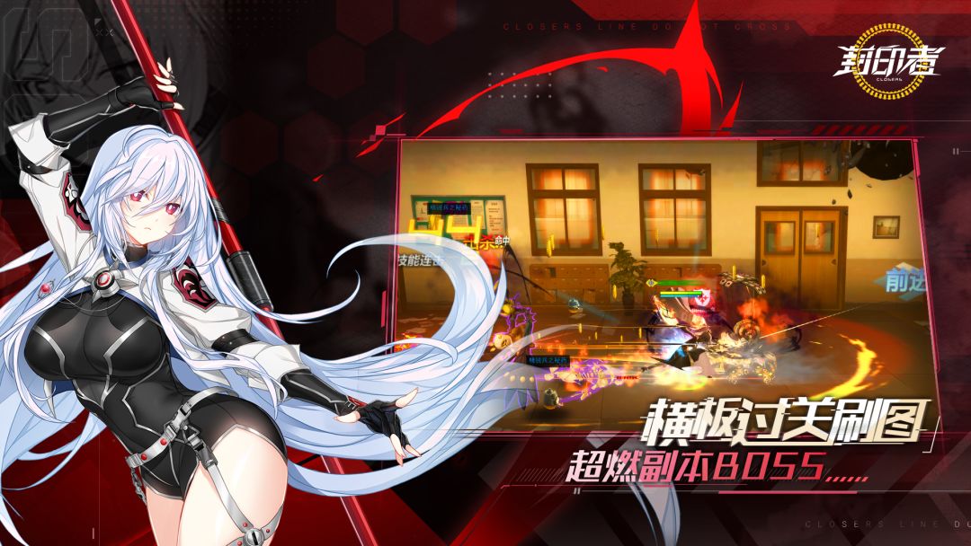 封印者游戏截图