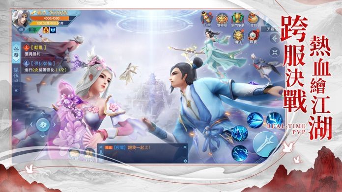 天醒之時游戏截图