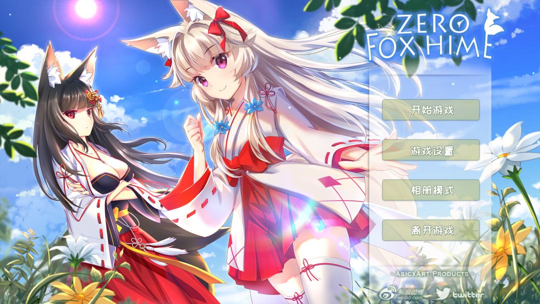 Fox Hime Zero游戏截图