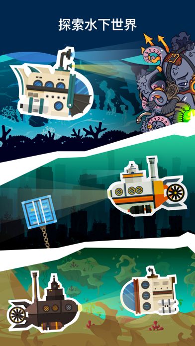 Idle Submarine: 在潜艇上征服海底世界游戏截图