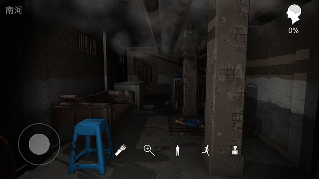 孙美琪疑案:鬼佬游戏截图