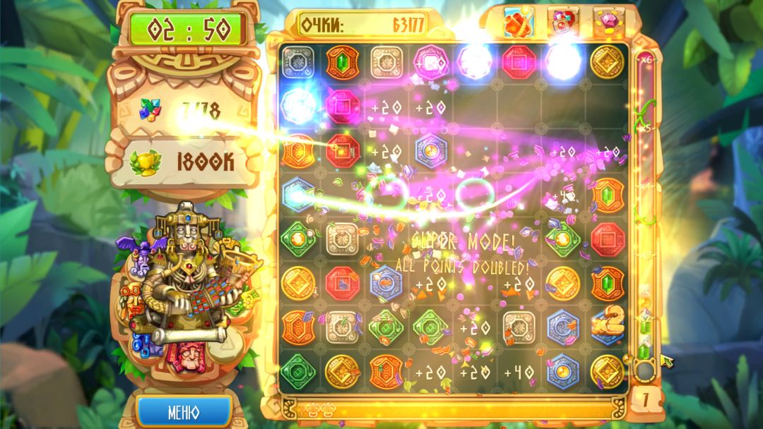 The Treasures of Montezuma 5游戏截图