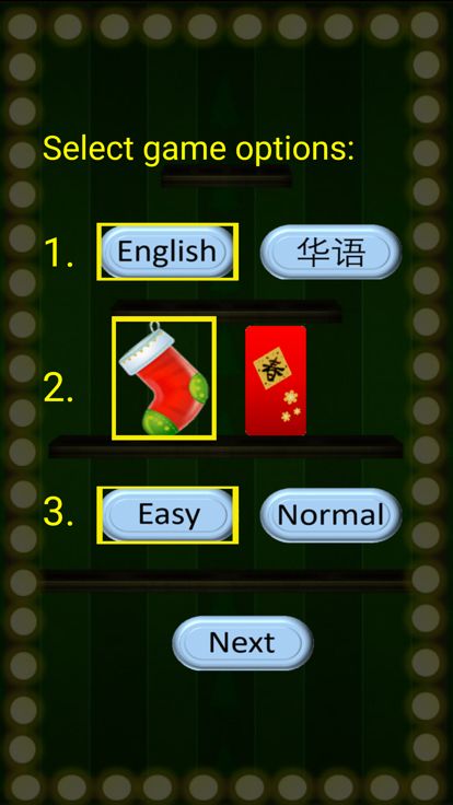 GaoDi (高低)游戏截图