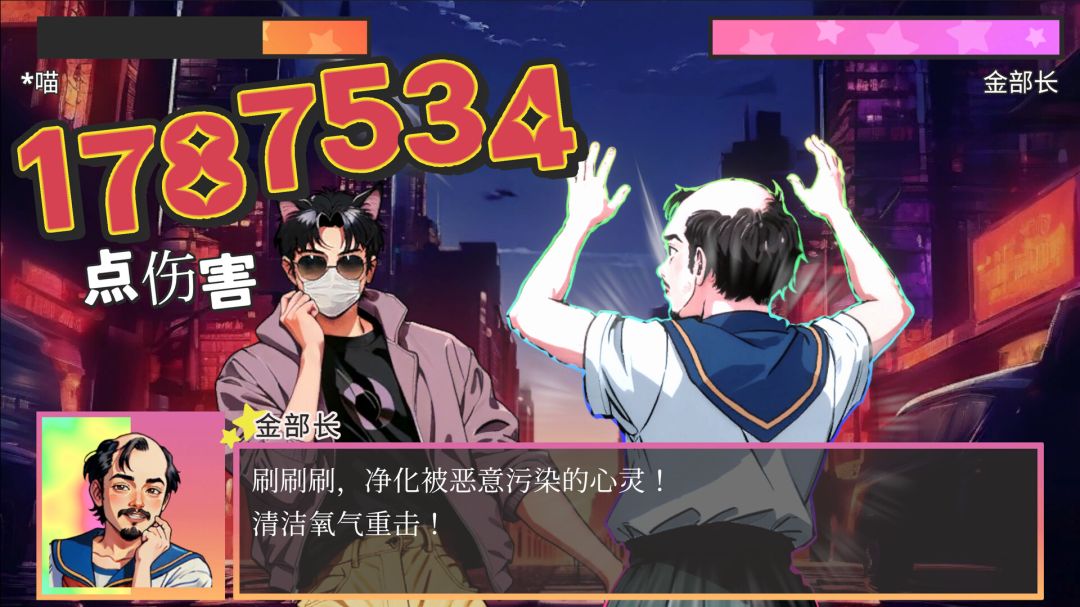 魔法少女萌萌哒伪娘战士扑通扑通噗噗颤动魔力啵啵游戏截图