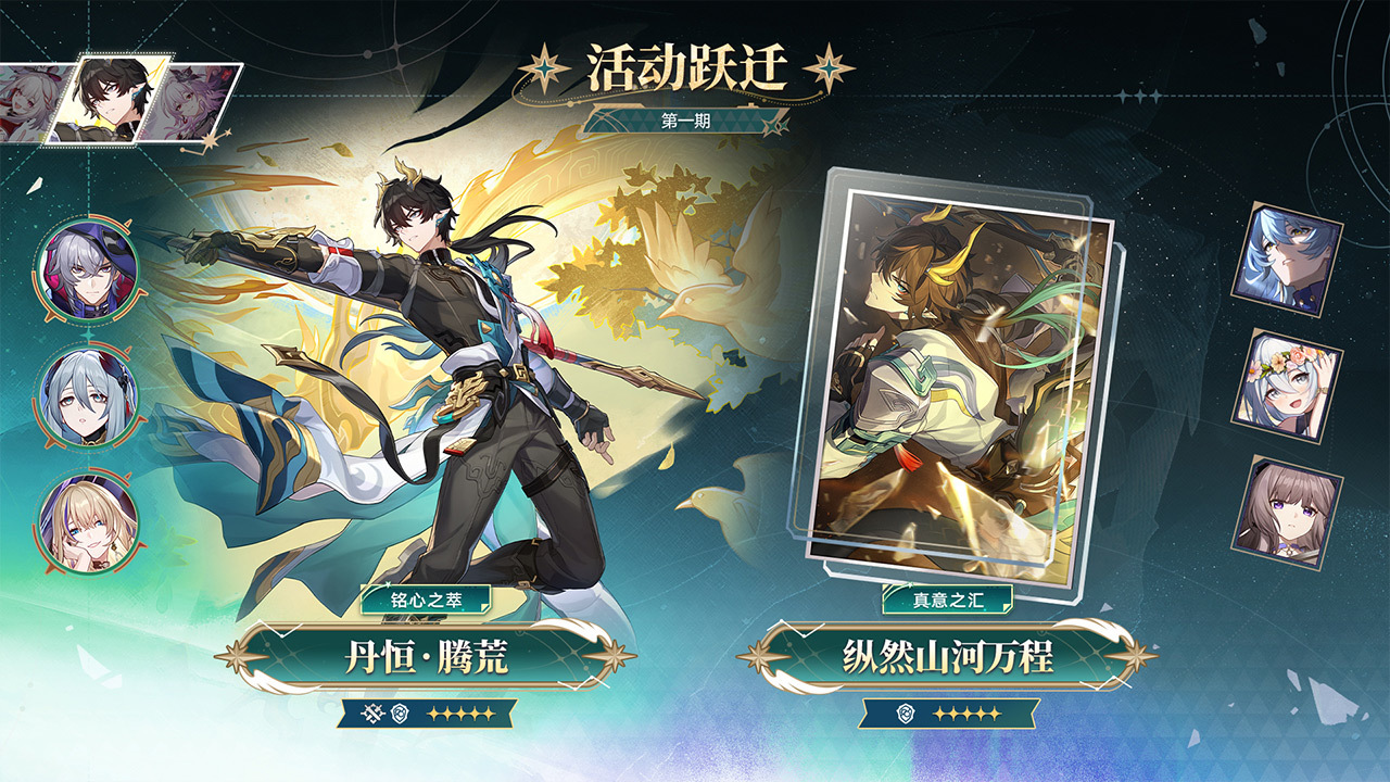 活动跃迁
