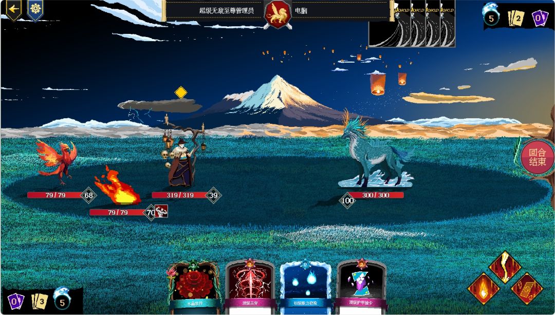 七世界游戏截图