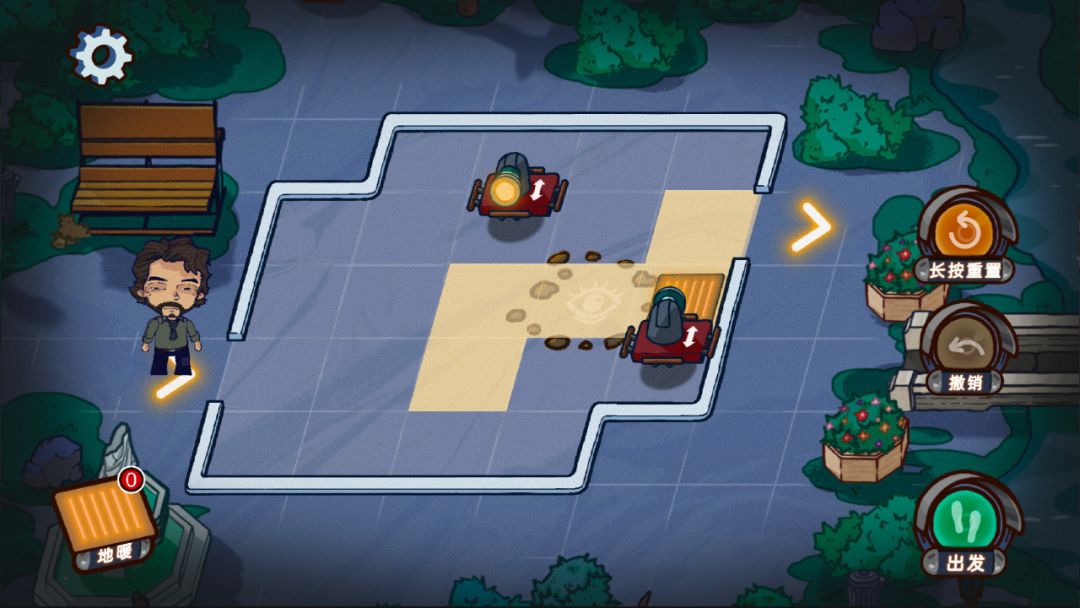 夜晚的路灯下总有人在散步游戏截图