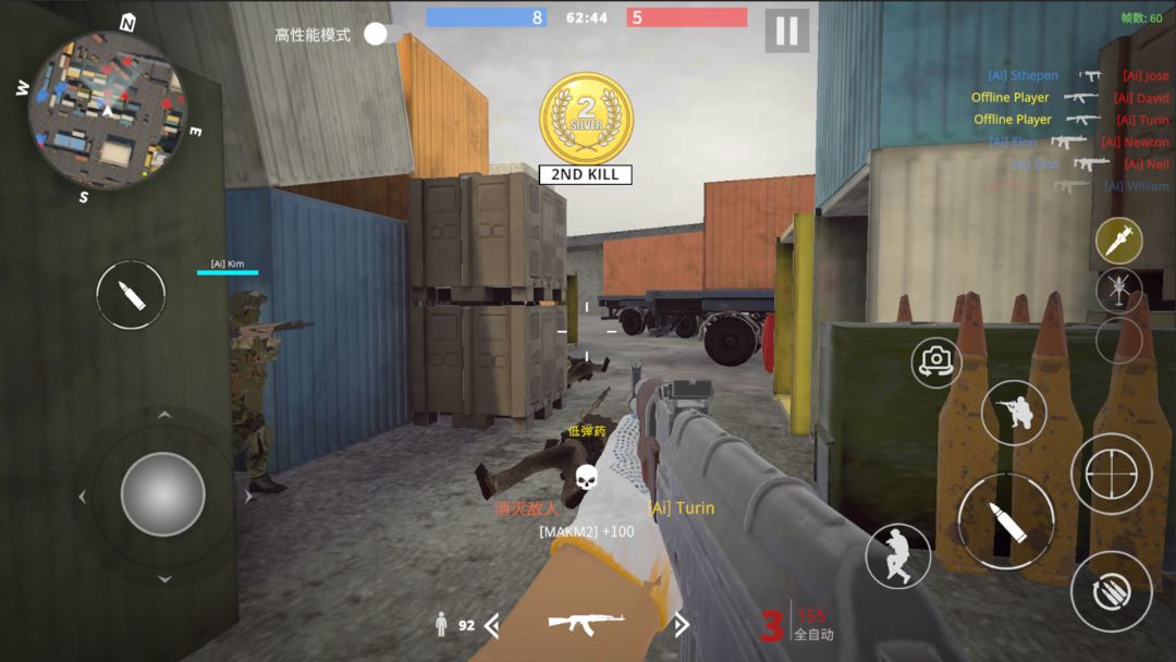 现代枪：射击战争游戏截图