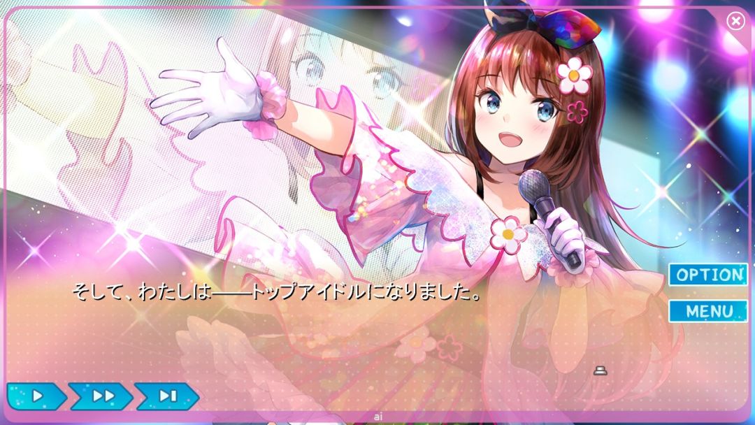 Yumeutsutsu Re:Idol游戏截图