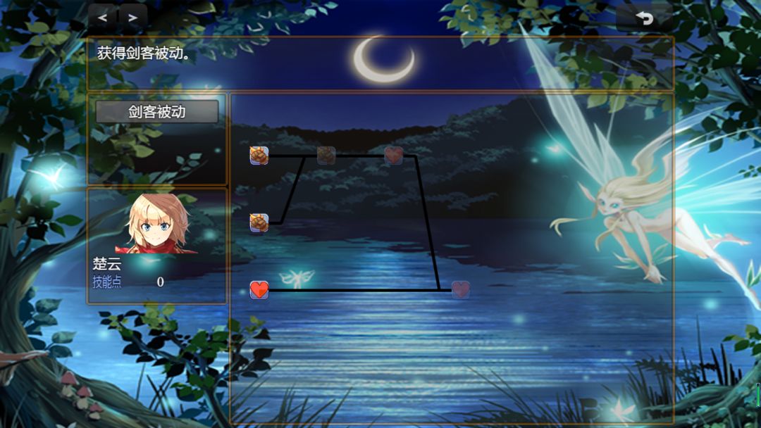 麒麟世界游戏截图