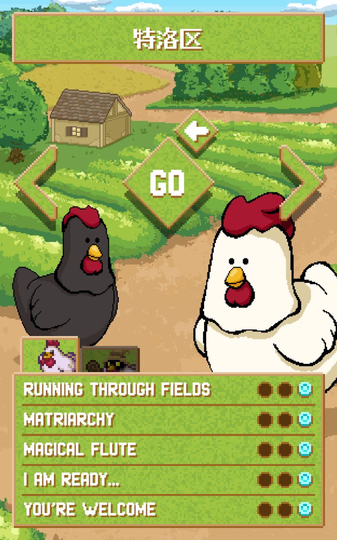 老式音乐剧游戏截图