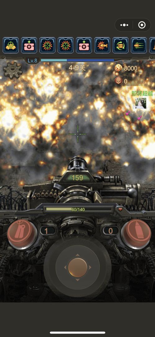 抢滩防御战游戏截图