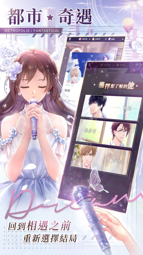 如果重來游戏截图