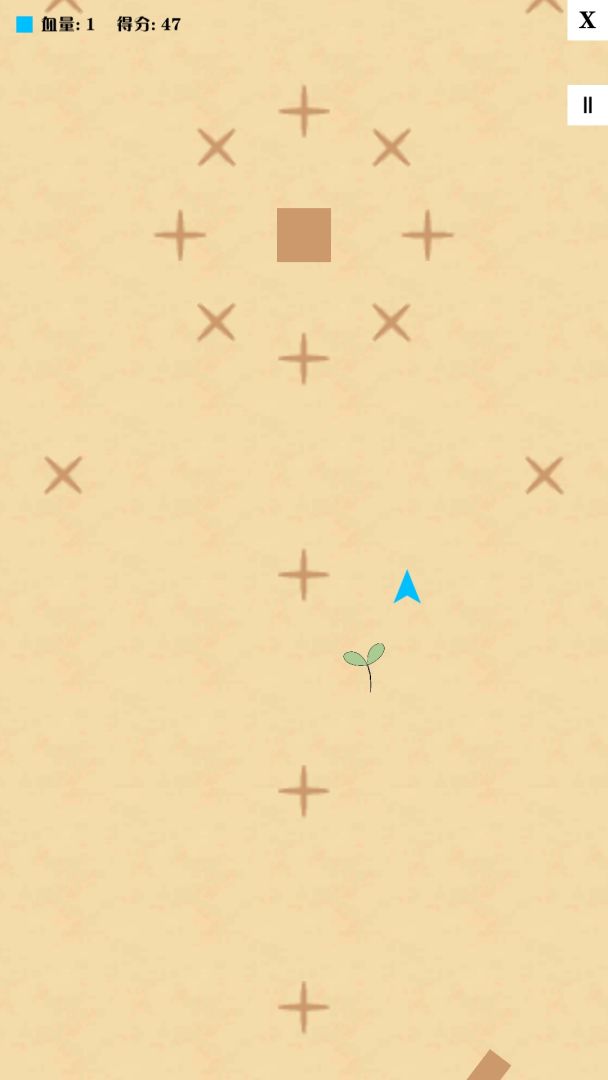 携手同行游戏截图