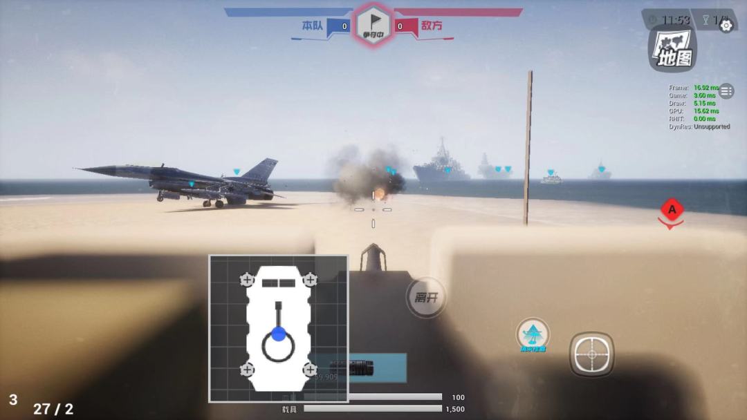 雷电傲气雄鹰游戏截图