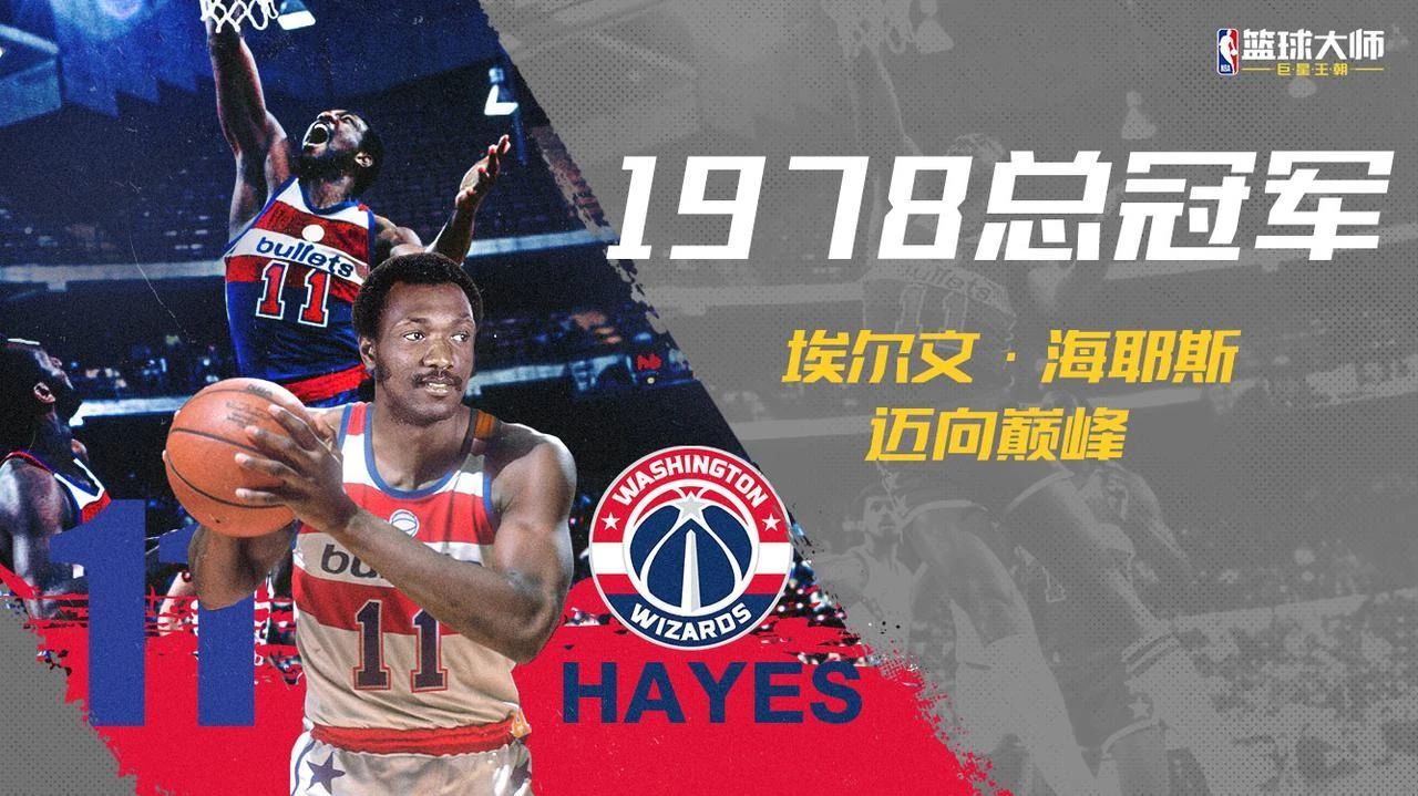 迈向巅峰