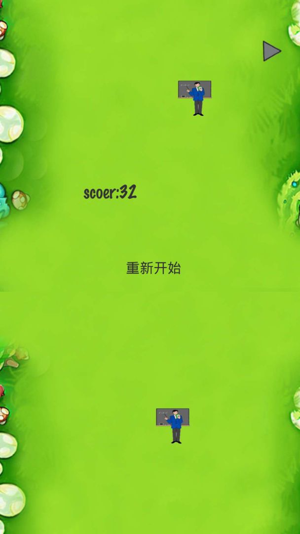 小尾巴历险记游戏截图