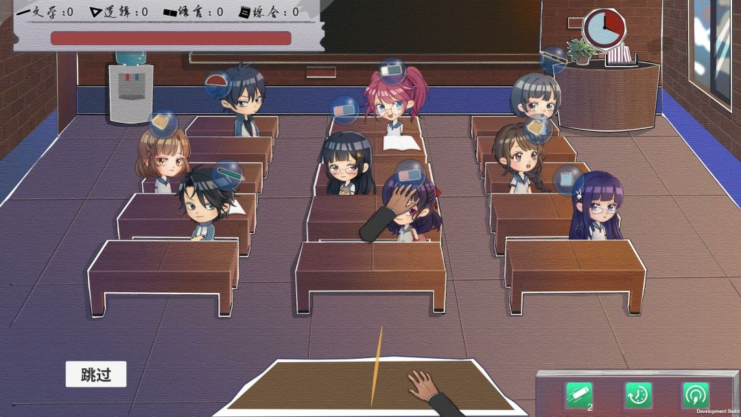 实习班主任 Practice Teacher游戏截图
