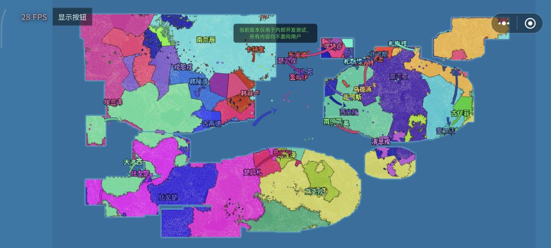架空200国游戏截图