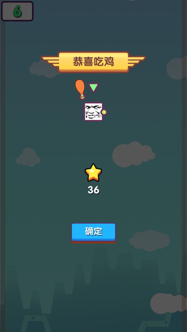 我行我上我吃鸡游戏截图