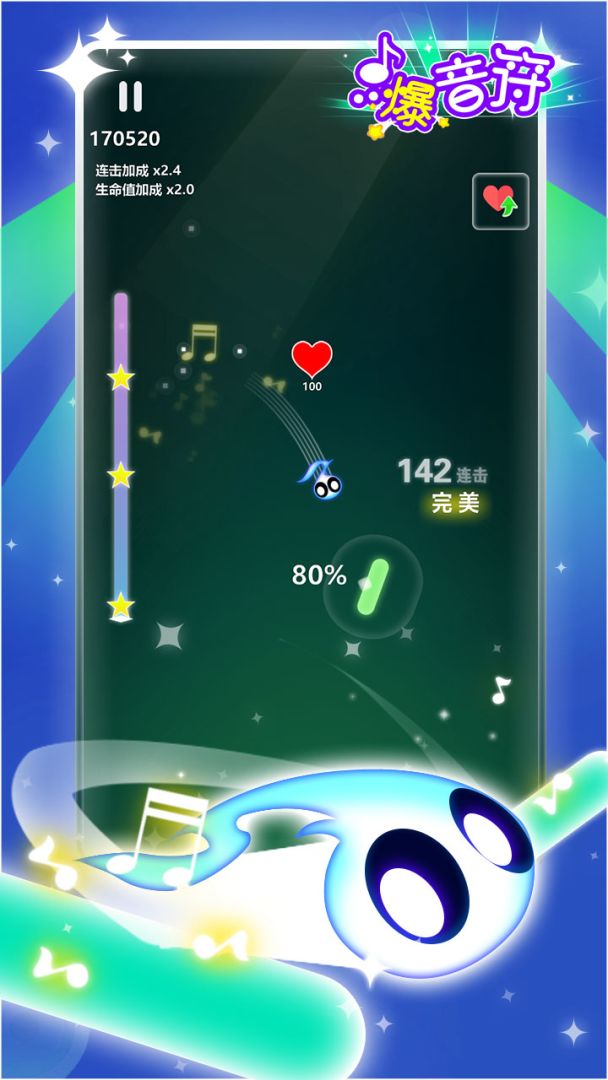 点爆音符游戏截图