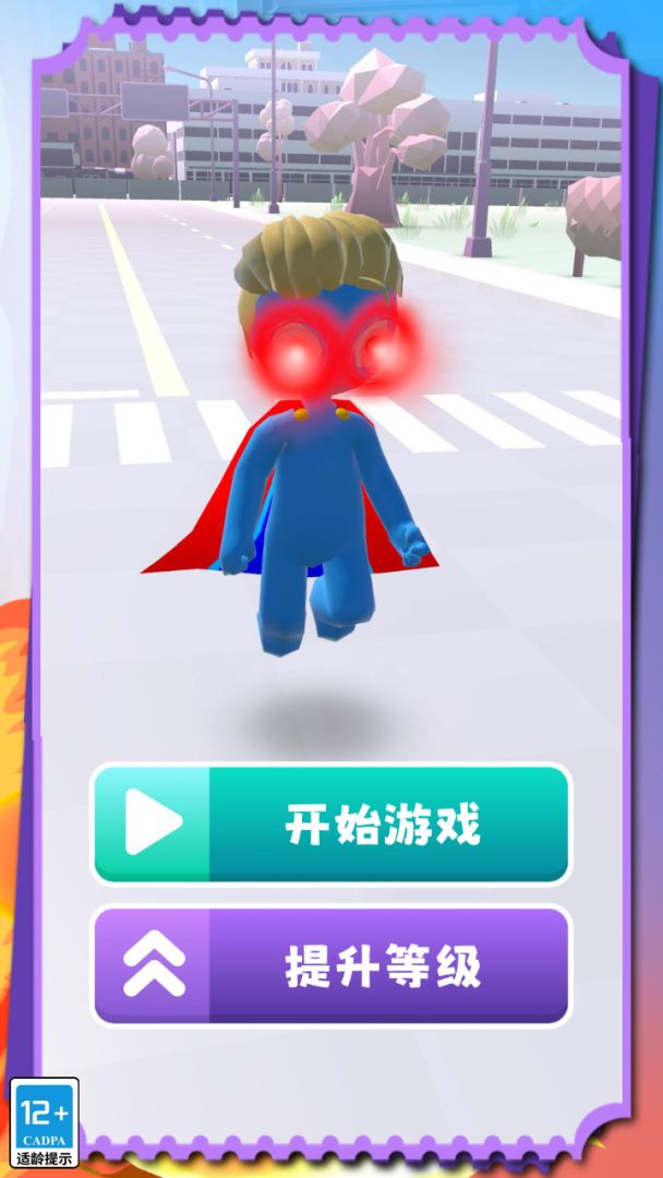 无尽决战游戏截图