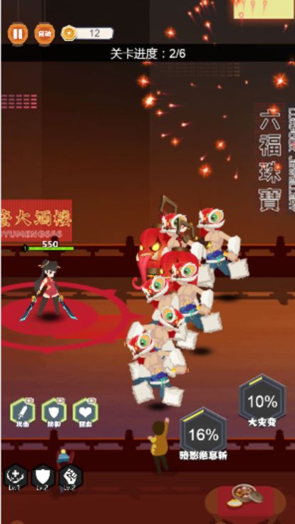 火柴人忍者联盟大乱斗-最强剑客女豪杰闯关!游戏截图