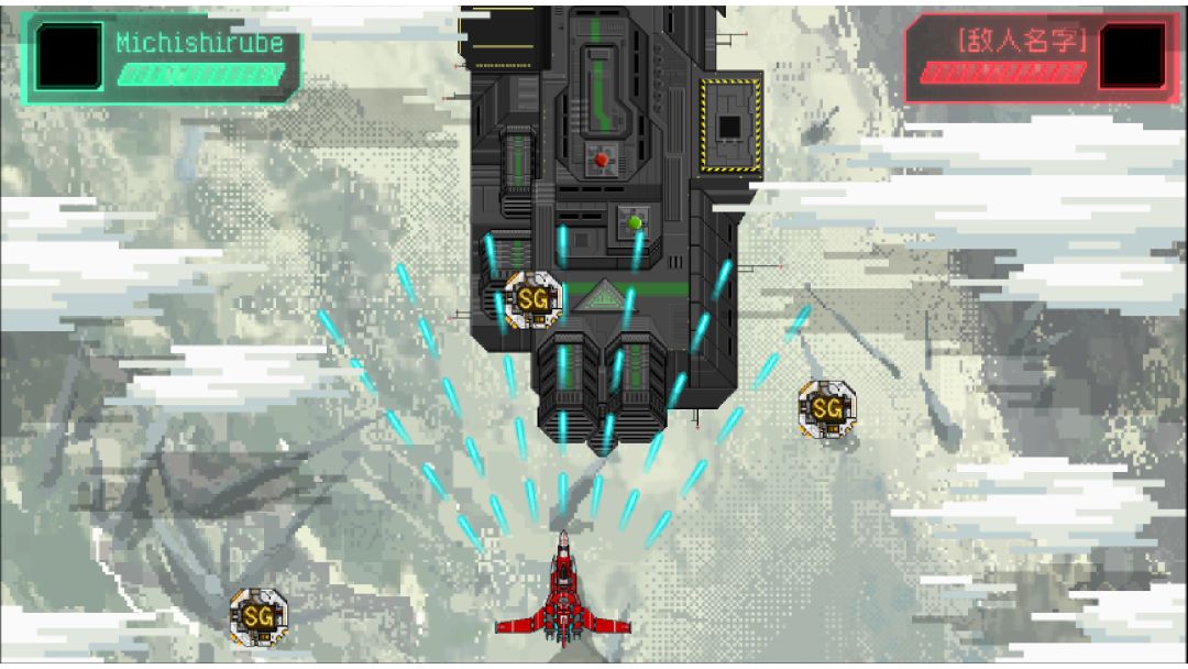 星河跃迁2573:前往视界的尽头游戏截图