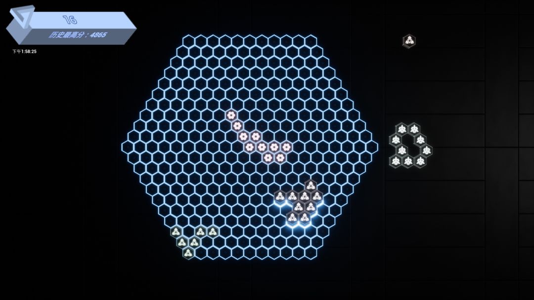 炫光六边形游戏截图