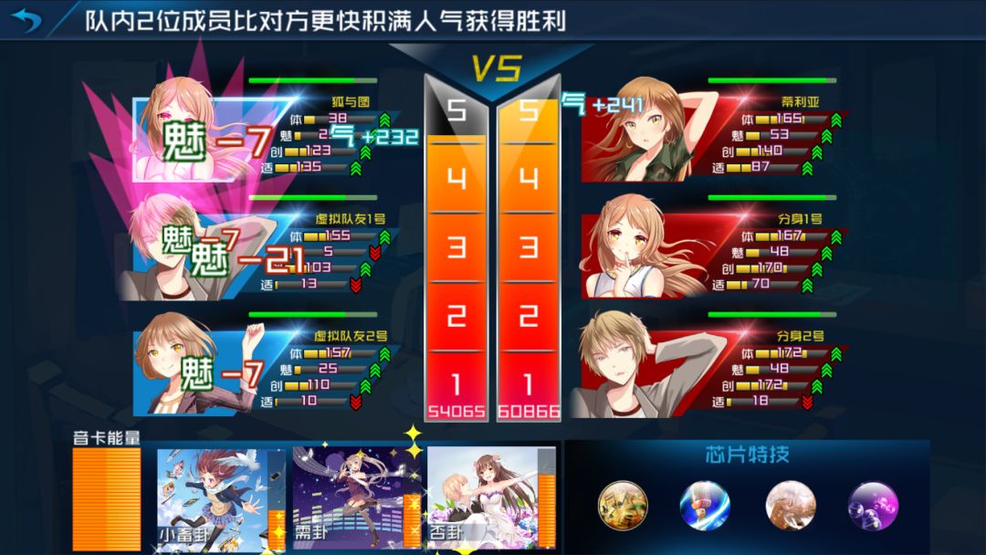 芯的希望游戏截图