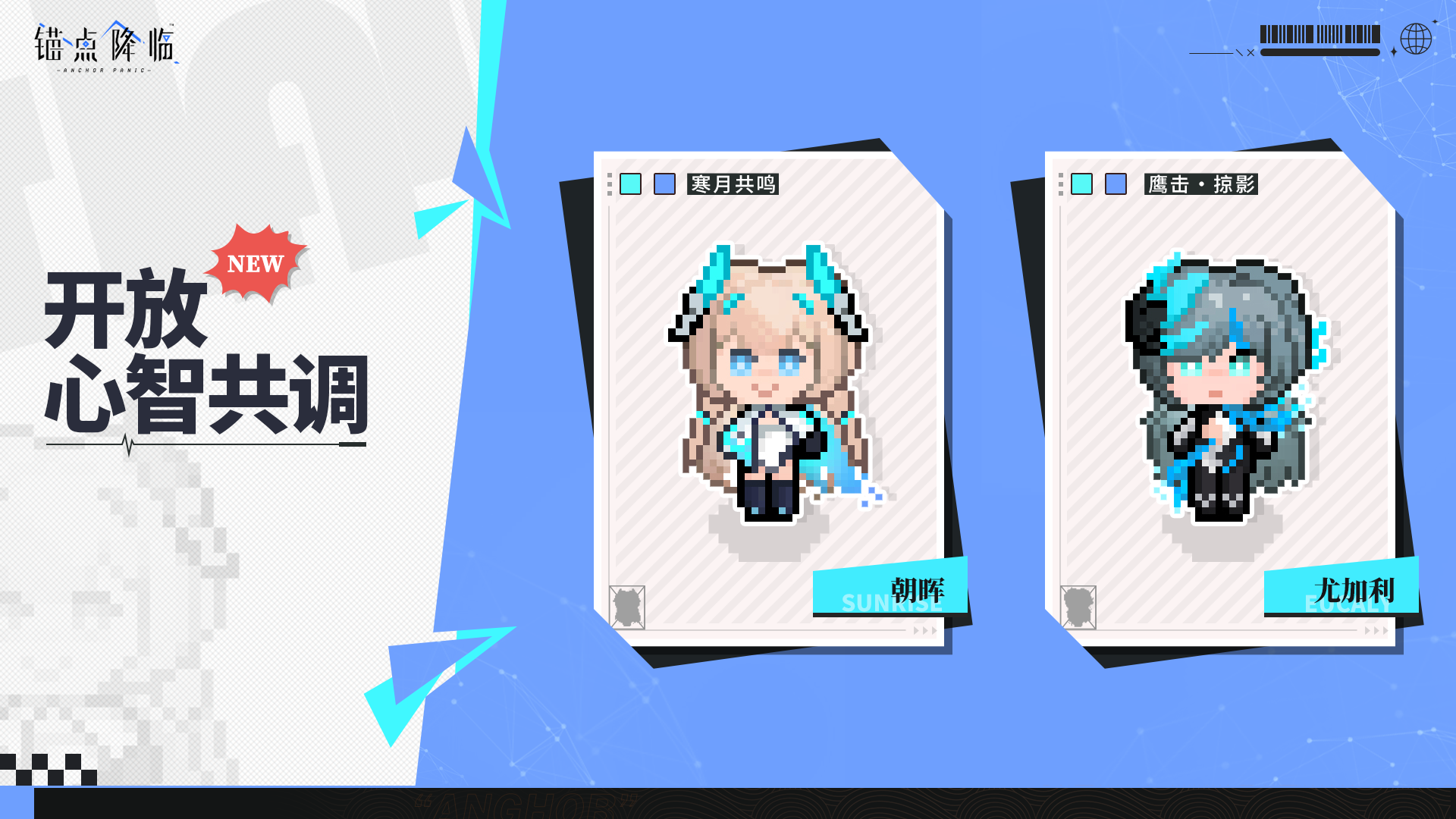 5. 心语集、心智共调等上新