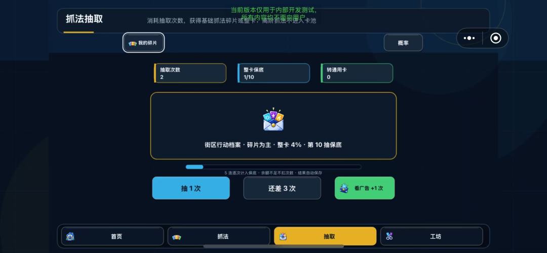 铐起来:警察抓小偷游戏截图