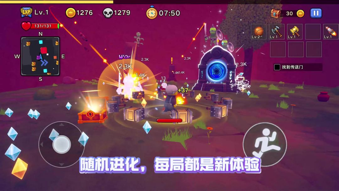 天天打雪仗游戏截图